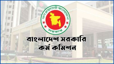 আজ থেকে শুরু ৪৭তম বিসিএসের লিখিত পরীক্ষা